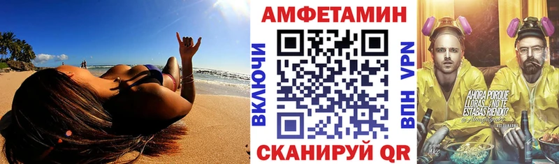 Амфетамин 98%  darknet какой сайт  Кострома 