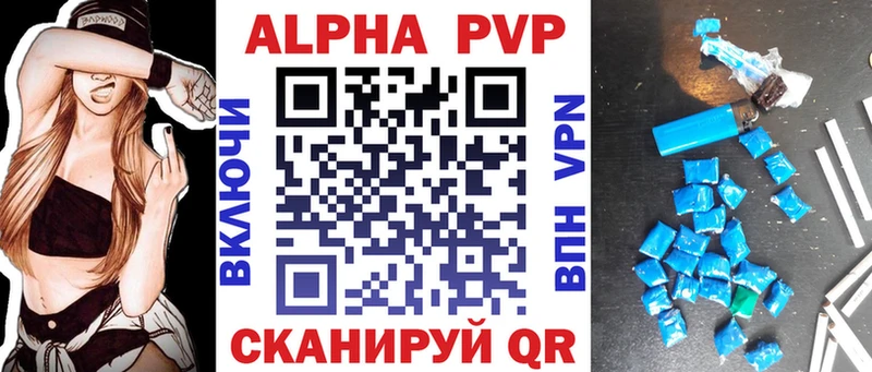 Alfa_PVP СК КРИС Кострома