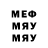 МЕФ mephedrone GAD 866