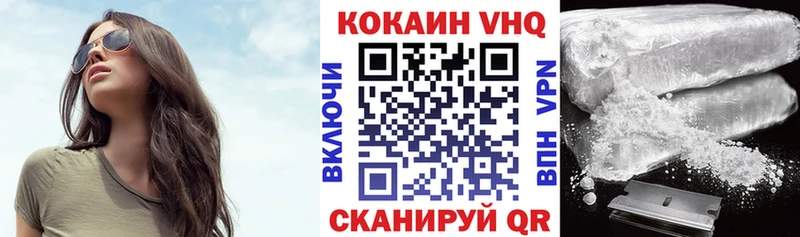 магазин продажи наркотиков  Кострома  MEGA ССЫЛКА  КОКАИН FishScale 