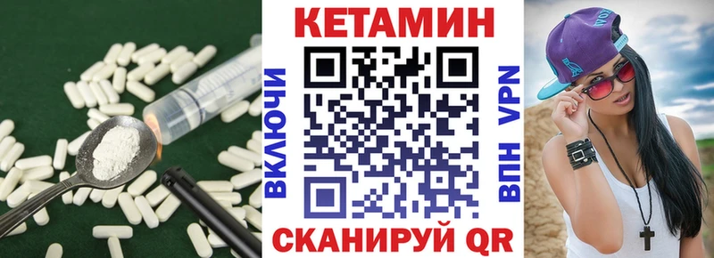 Кетамин VHQ  как найти   Кострома 