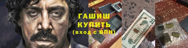 сатива Богородск