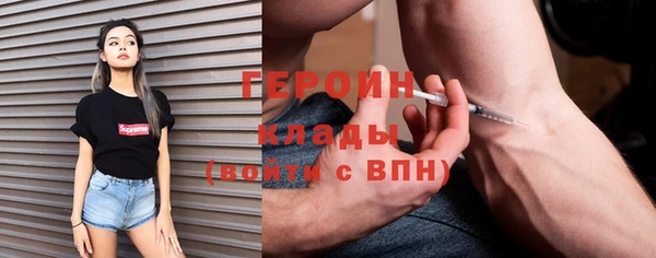сатива Богородск