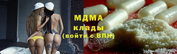 кокаин перу Богданович