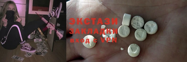 кокаин перу Богданович