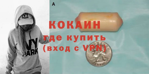 кокаин перу Богданович