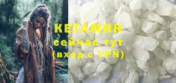 сатива Богородск