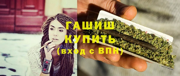 сатива Богородск