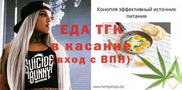 сатива Богородск