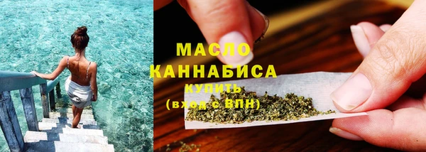 сатива Богородск