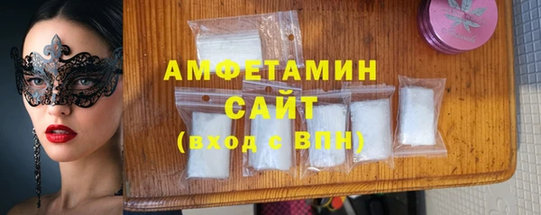 сатива Богородск