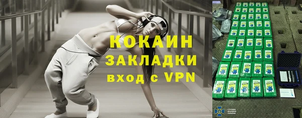 кокаин перу Богданович