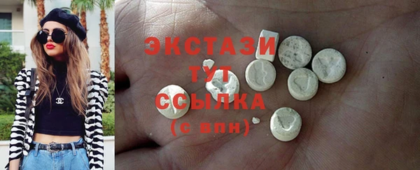 сатива Богородск