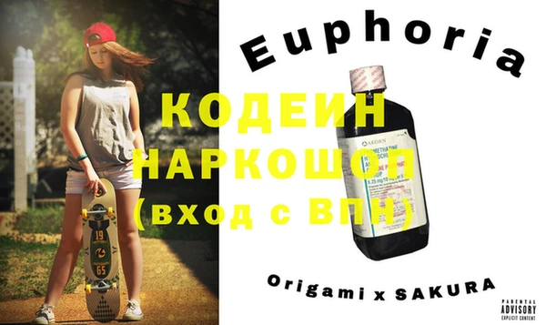 кокаин перу Богданович