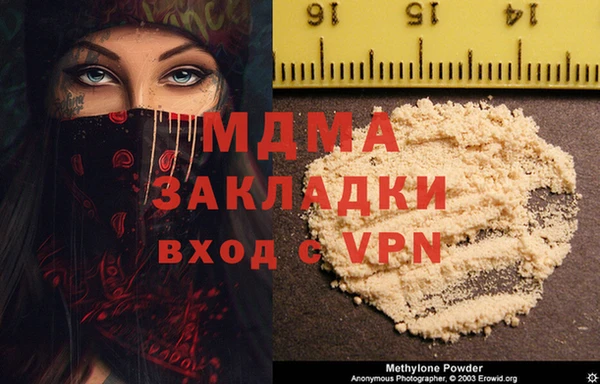 сатива Богородск