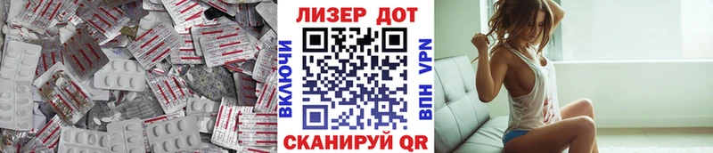 LSD-25 экстази кислота  купить  сайты  Кострома 