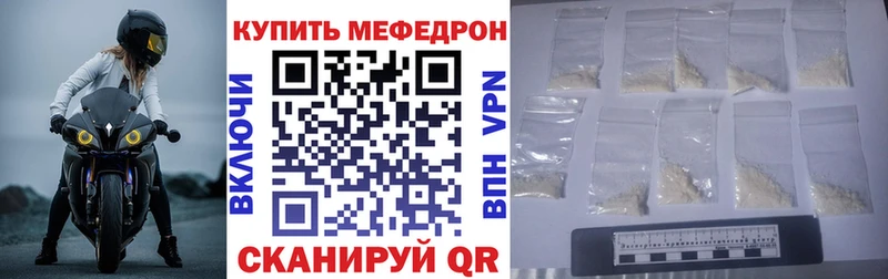 mega рабочий сайт  Кострома  Меф мяу мяу 