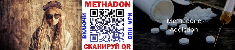 МЕГА ссылки  Кострома  Метадон белоснежный 