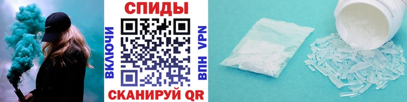 МЕГА как войти  Кострома  МЕТАМФЕТАМИН мет 