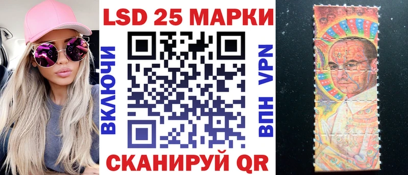 Марки 25I-NBOMe 1500мкг  Кострома 