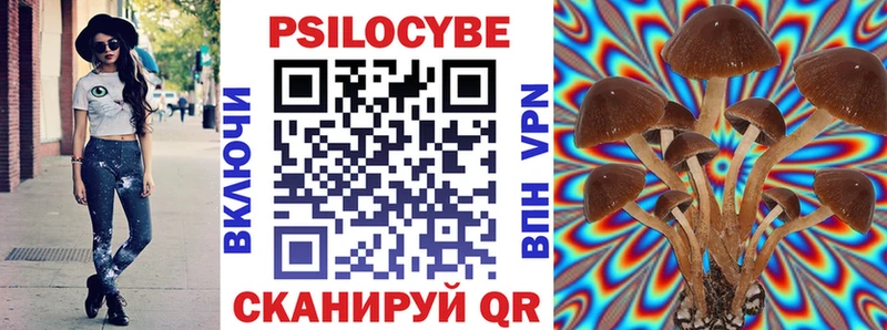 Псилоцибиновые грибы мухоморы  Кострома 