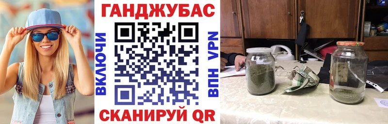 МАРИХУАНА план Кострома
